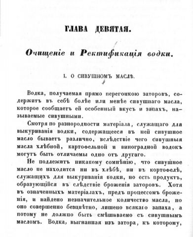 Документ (6).jpg