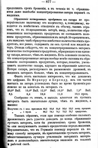 Документ(11) (4).jpg