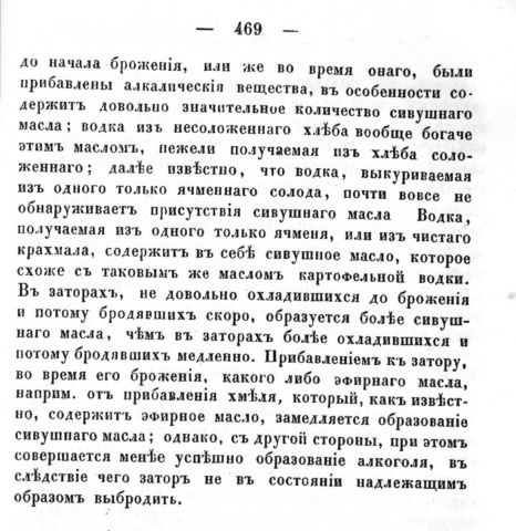 Документ (5) (2).jpg