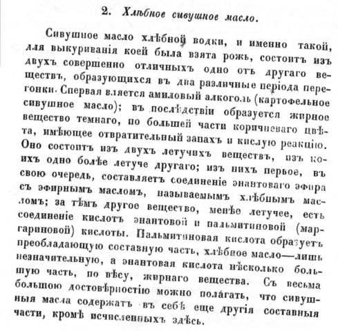 Документ (5) (3).jpg