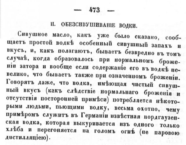 Документ (5) (4).jpg