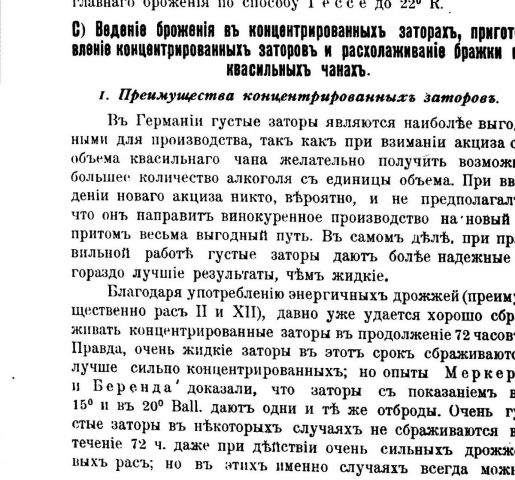 Документ(11) (3).jpg