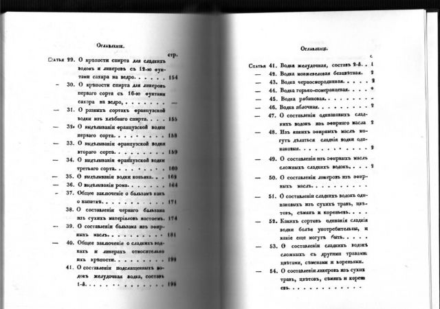 Документ (4).jpg