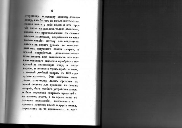 Документ (2).jpg