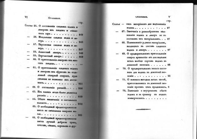 Документ (5).jpg