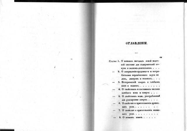 Документ (2).jpg