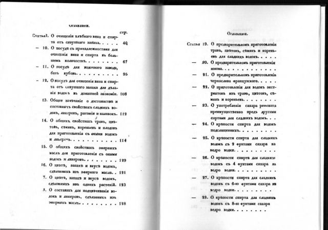 Документ (3).jpg