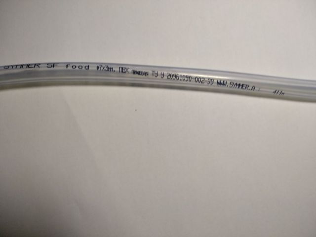 ПВХ трубка.jpg