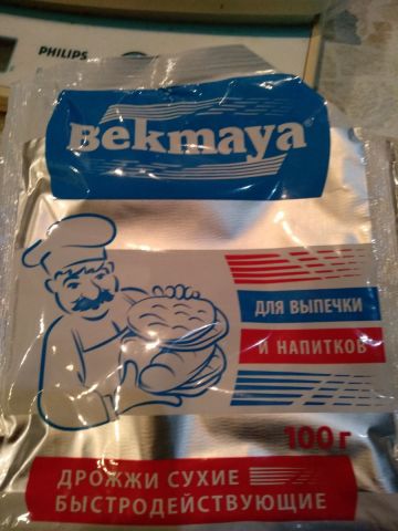 Тип дрожжей.jpg