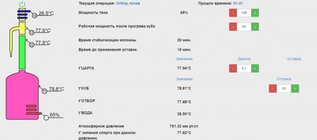 отбор голов веб.jpeg