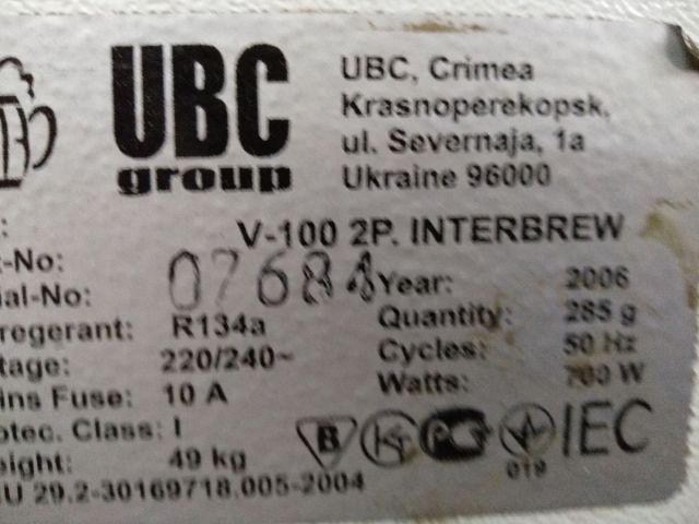 Табличка с пивного охладителя.jpg