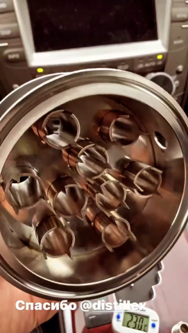 южный поток ороситель .png