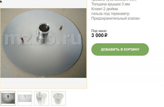 Скриншот 15-11-2020 10_30_06.jpg