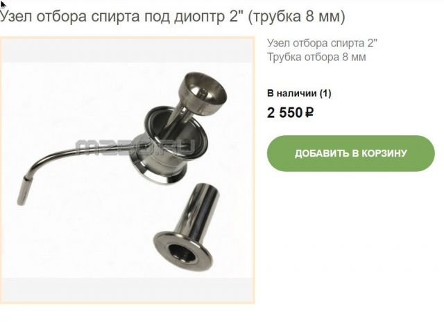 Скриншот 24-01-2021 19_43_41.jpg