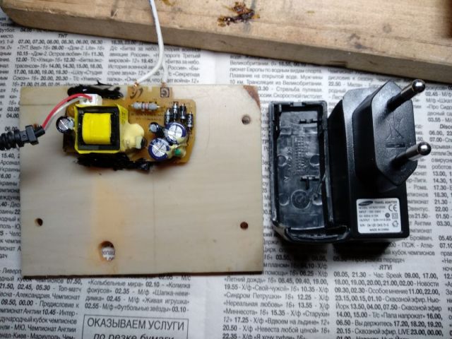 Блок питания 3.jpg