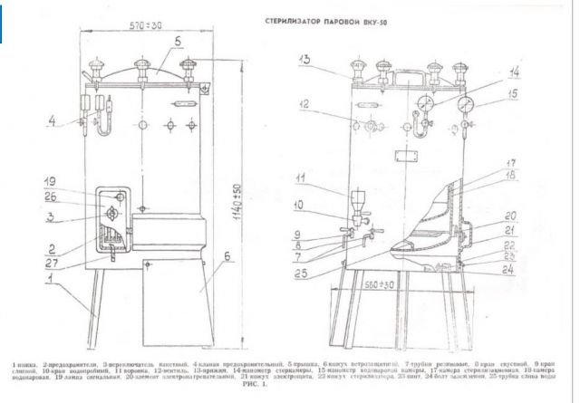 чертеж вку 50.jpg