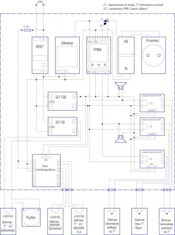 Схема принципиальная 111.jpg