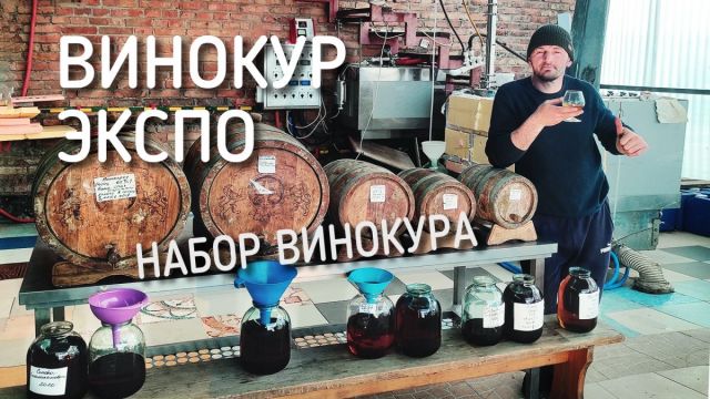 Южный поток на Эксп оцентр.jpg