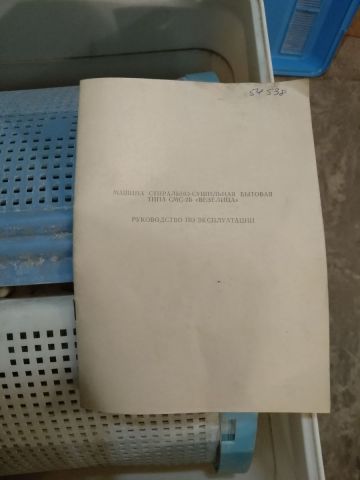 Паспорт 1.jpg