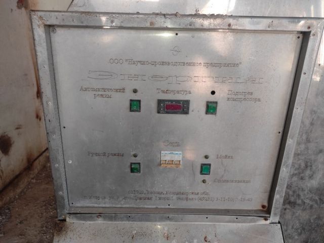 южный поток управление охлодителем.jpg