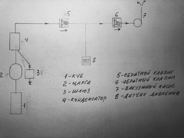 Схема подключения давления.jpg