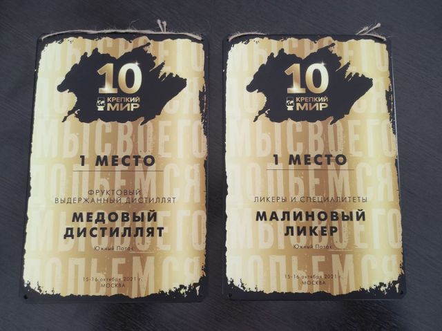 Южный поток  (2).jpg