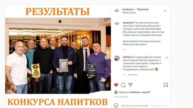 Крепкий мир Южный поток.jpeg