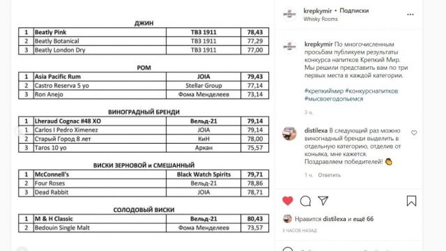 крепкий мир 10.jpeg