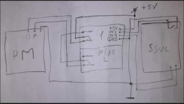 схема от Митрика.png