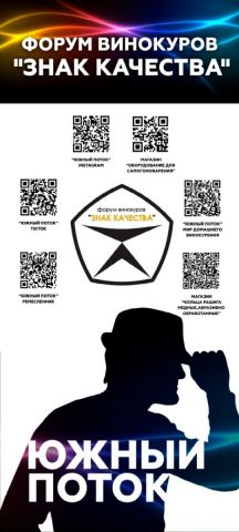 южный поток и знак качества 5 марта 2022.jpeg