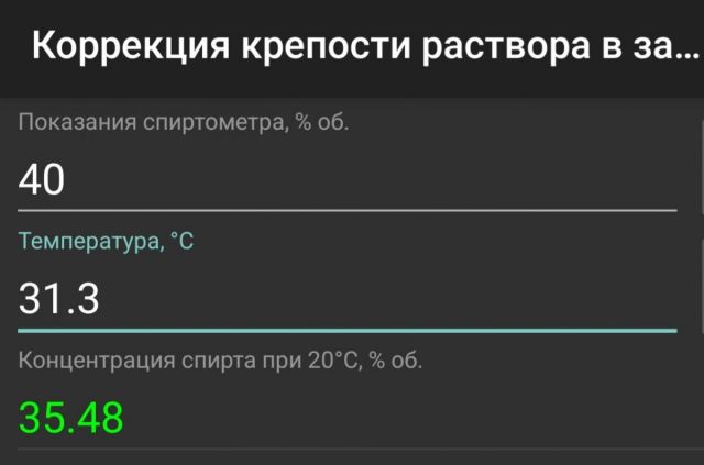 Screenshot_20220403-004153_Spirit Calculator X.jpg