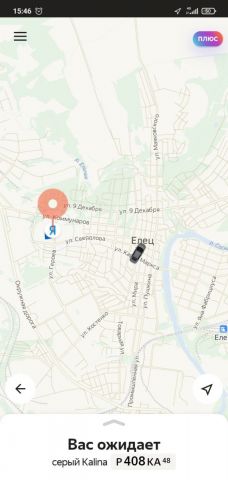 Screenshot_2022-12-22-15-46-07-626_ru.yandex.taxi.jpg
