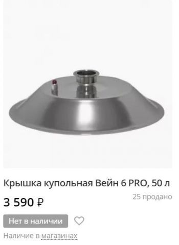 Скриншот 12-02-2023 101346.jpg