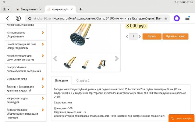 Screenshot_20230915_122841_com.yandex.browser.jpg