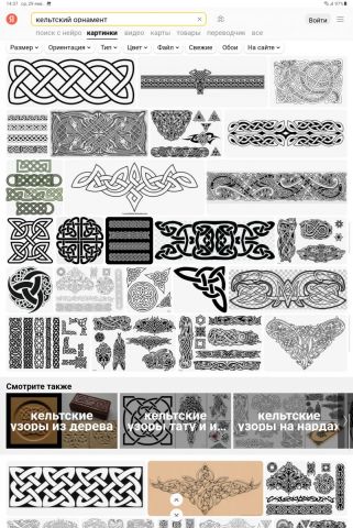 Screenshot_20250129_143753_Samsung Internet.jpg