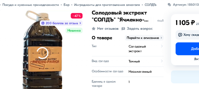 Снимок экрана 2025-02-12 175405.png