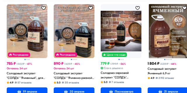 Снимок экрана 2025-04-14 055704.png