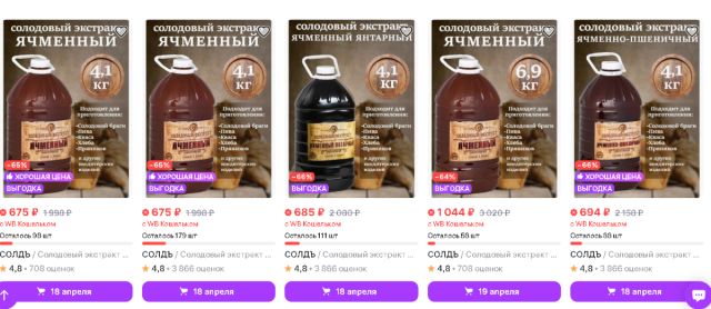 Снимок экрана 2025-04-14 055754.png