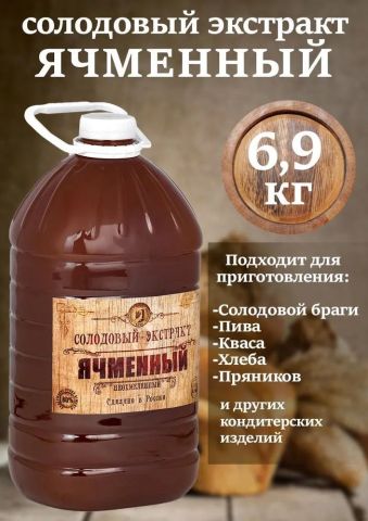 5-ти литровка.jpg