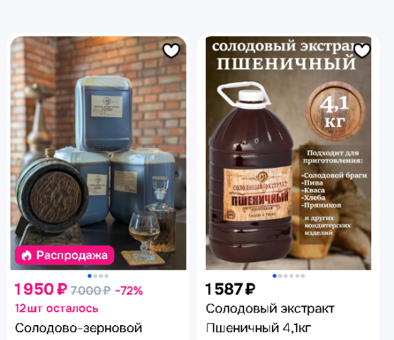 Снимок экрана 2025-09-14 091139.png