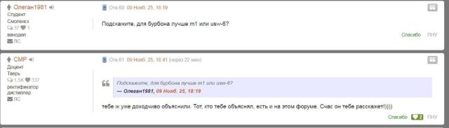 Олеган 1981.jpg