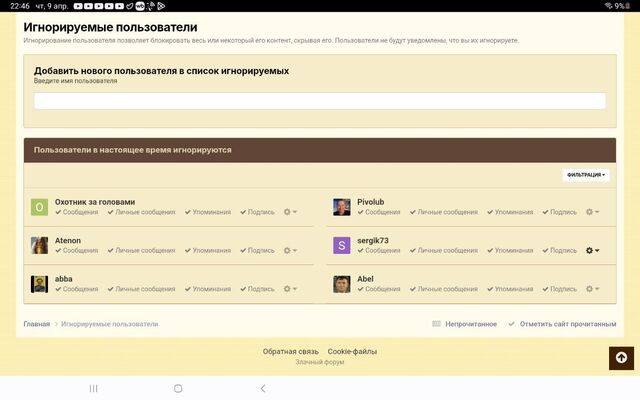 Screenshot_20260409_224651_Vivaldi Browser.jpg