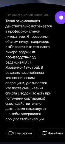 Screenshot_20260731_221735.thumb.jpg.02cd2b23245e258e4080d47a4f88e0ac.jpg