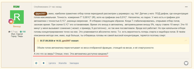 -1.thumb.PNG.720759f26da3a3195865339252ecff22.PNG