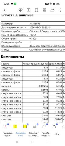 Screenshot_2026-08-14-22-05-27-42_c37d74246d9c81aa0bb824b57eaf7062.thumb.jpg.d6f3e6b92770fe13e6a2647cfe2b3982.jpg