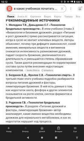 Screenshot_2026-08-28-10-13-05-726.thumb.jpeg.221d3439dc02403acec945393fa552b6.jpeg