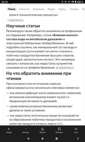 Screenshot_2026-08-28-10-14-45-534.thumb.jpeg.5f0e16935577a735bca9b0fca0b900ee.jpeg