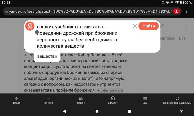 Screenshot_2026-08-28-10-28-44-100.jpeg