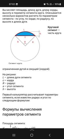 Screenshot_20260822-070242_Yandex Start.jpg