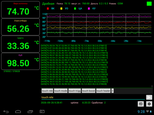 Screenshot_2026-09-26-09-28-44.thumb.png.1f0d3c87d9ae0a5301cceba45f2f1329.png